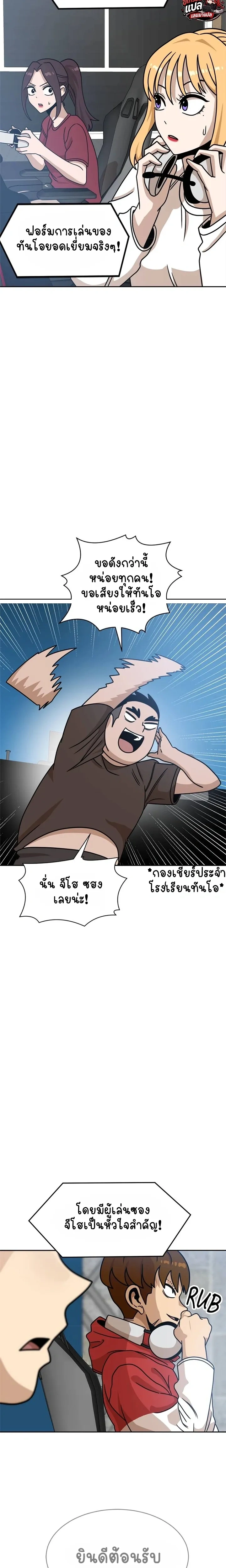 หน้าที่ 38