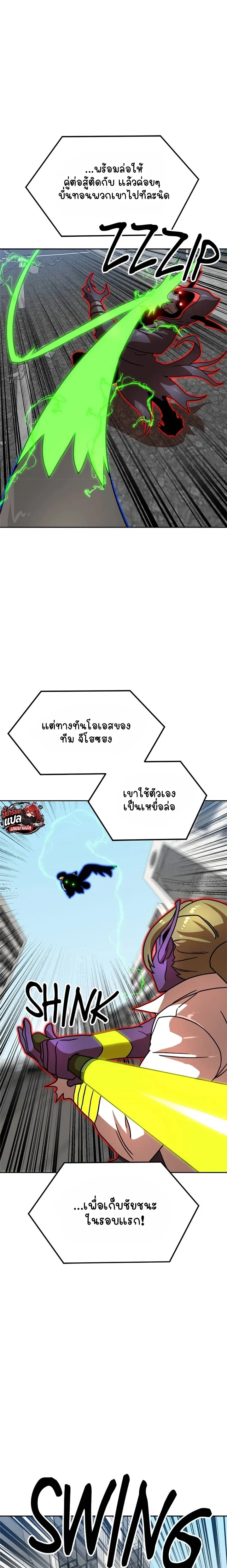 หน้าที่ 27