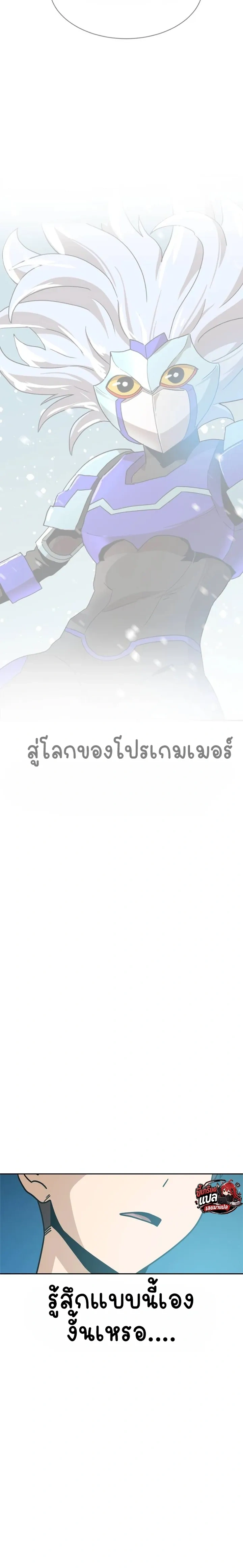 หน้าที่ 39