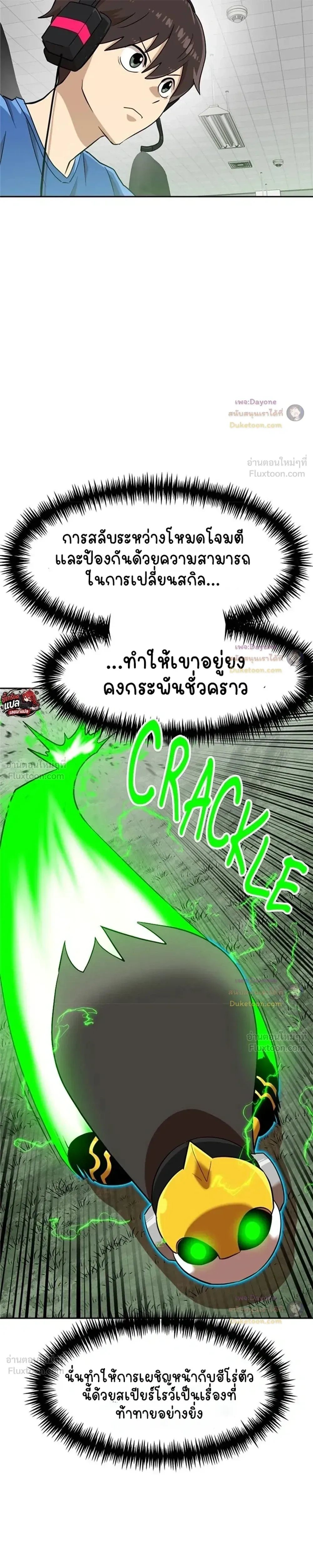 หน้าที่ 16