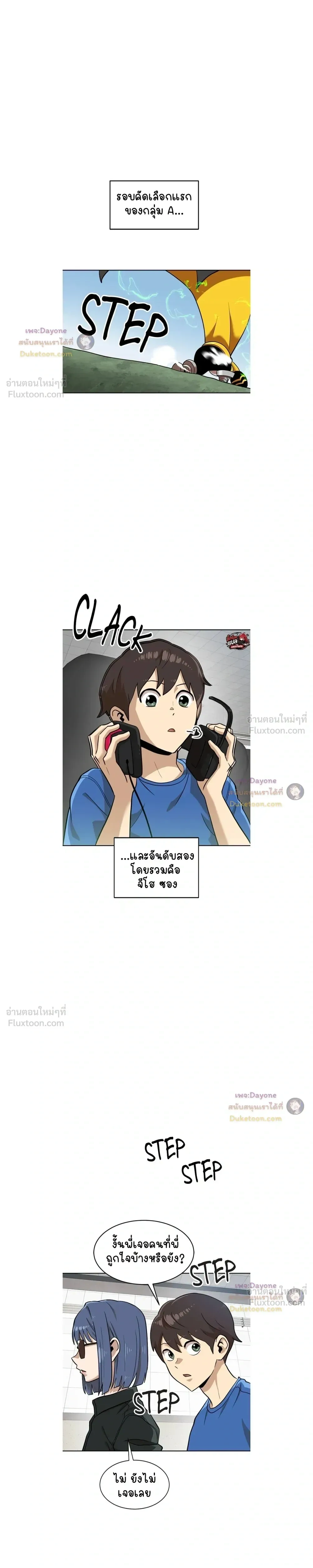 หน้าที่ 31