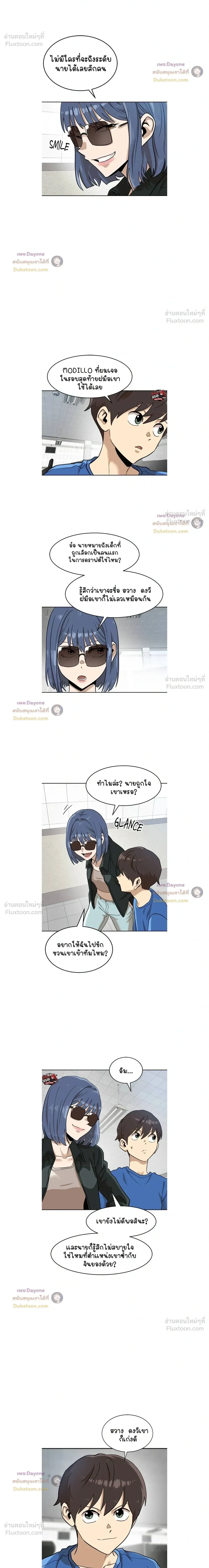 หน้าที่ 32
