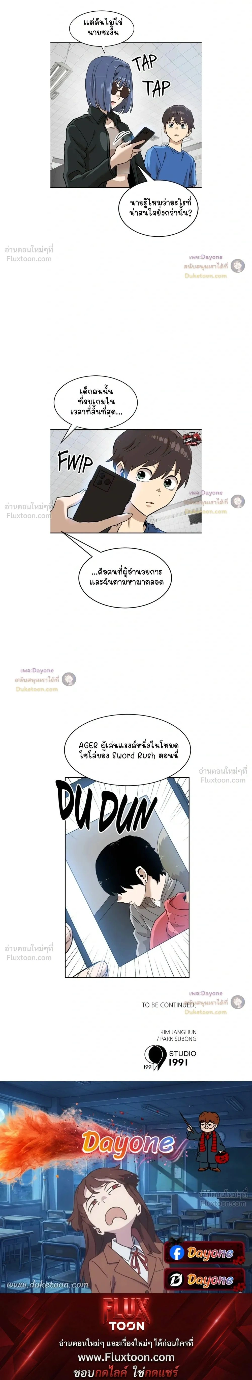 หน้าที่ 34