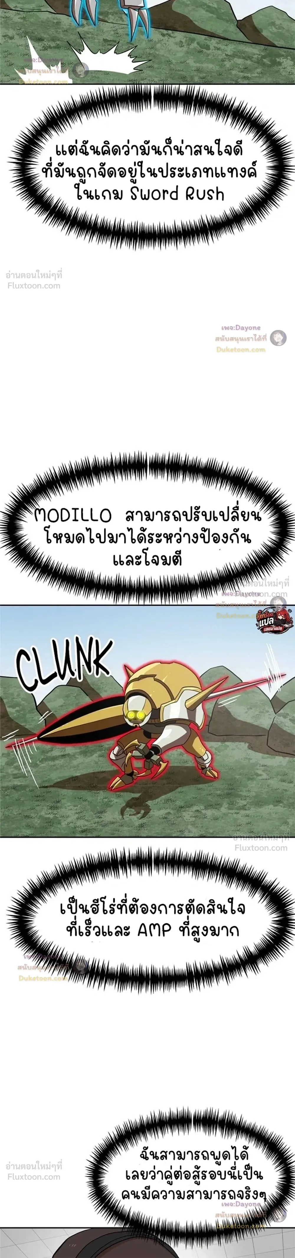 หน้าที่ 15