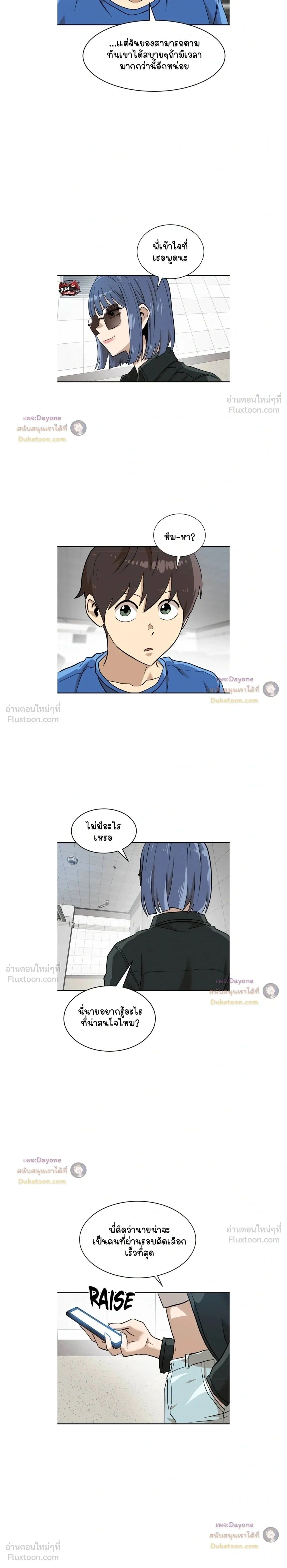 หน้าที่ 33