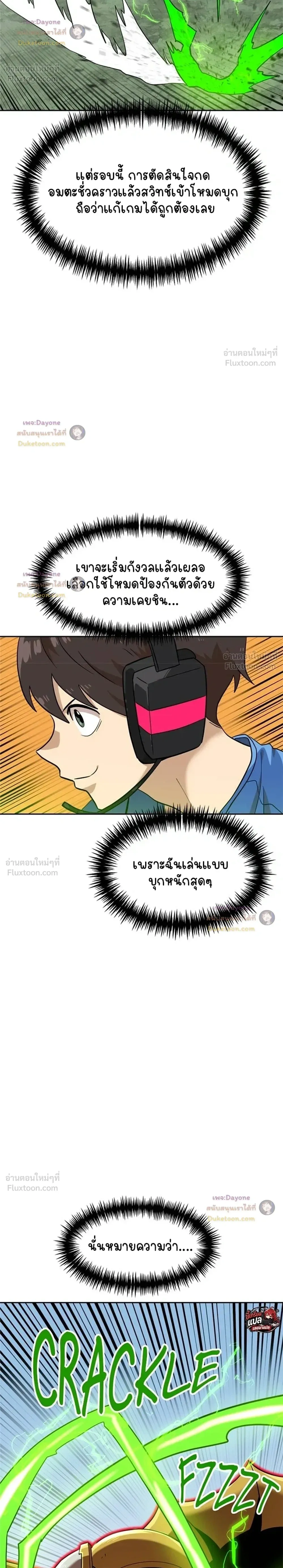 หน้าที่ 20