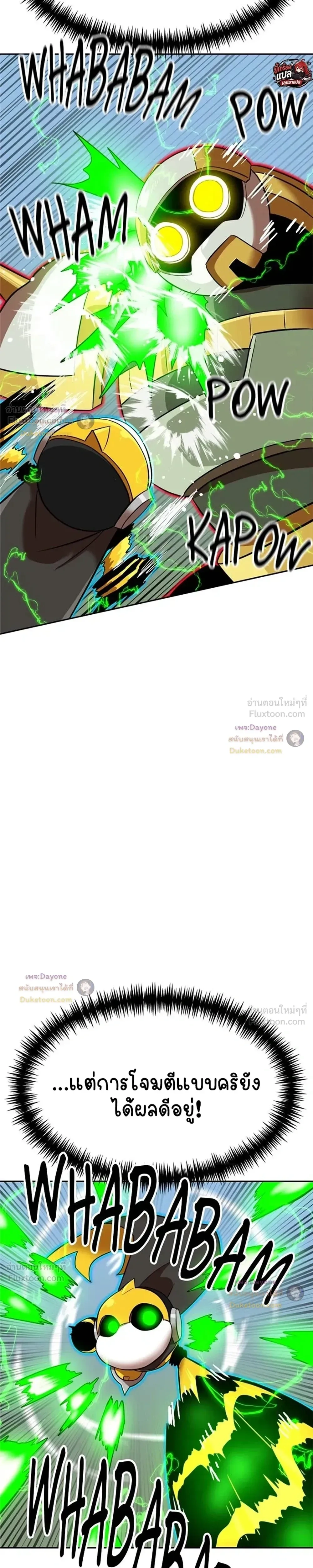 หน้าที่ 24