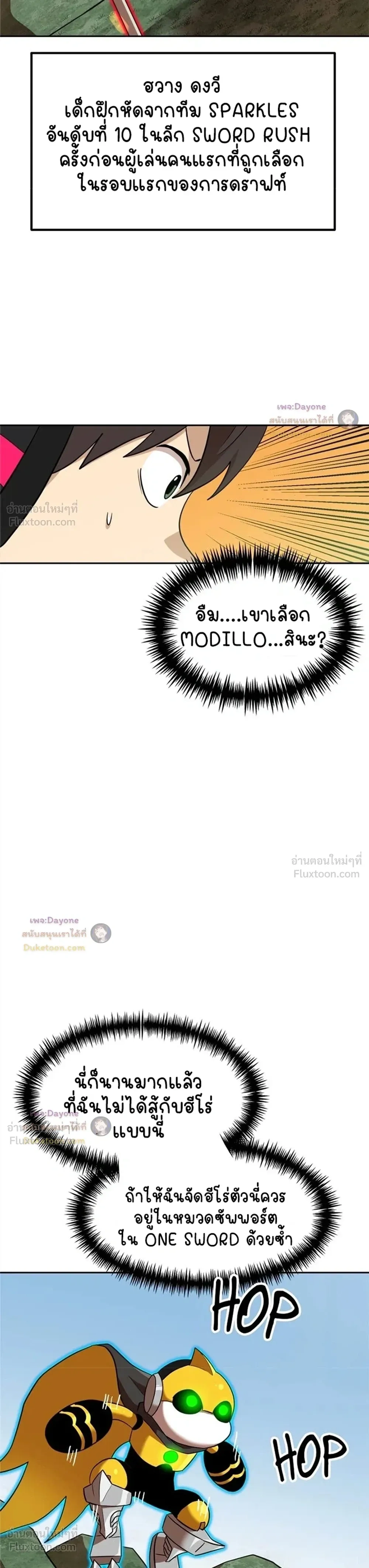 หน้าที่ 14