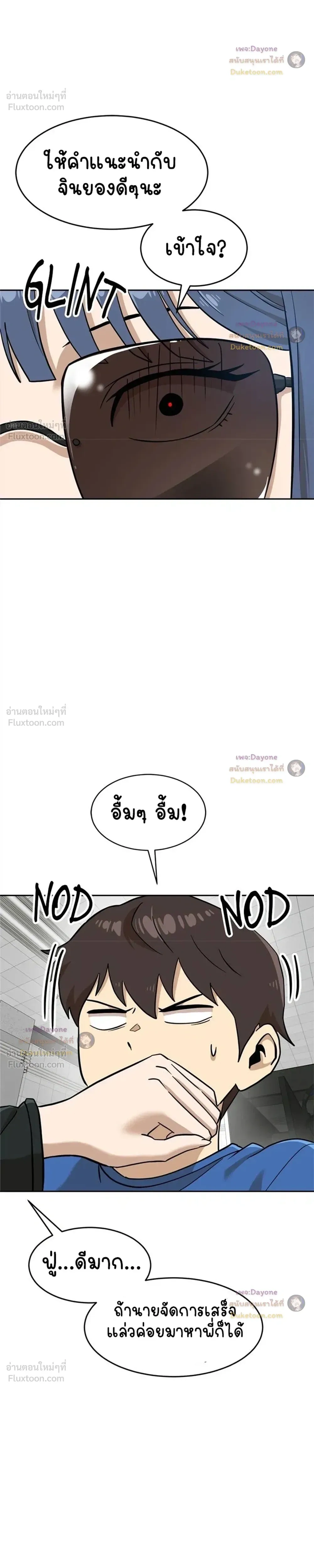 หน้าที่ 40