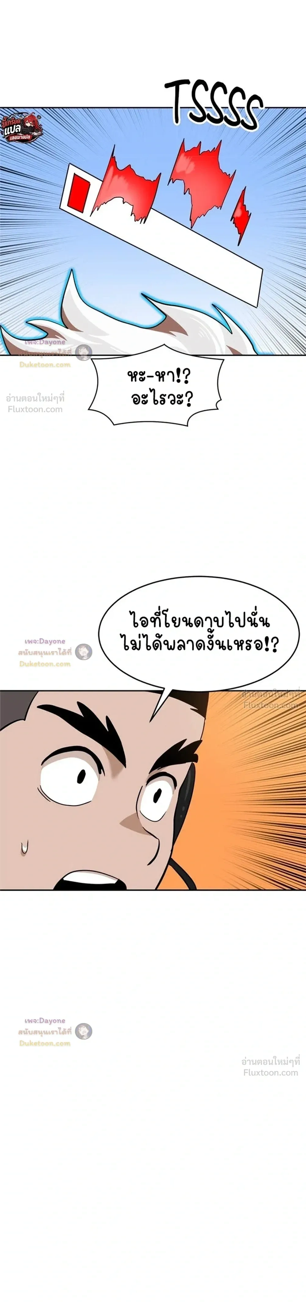 หน้าที่ 35