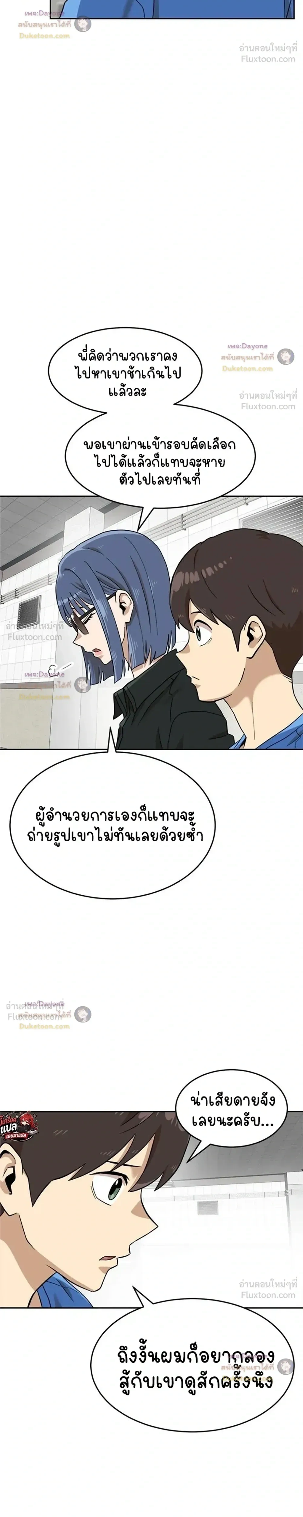 หน้าที่ 7