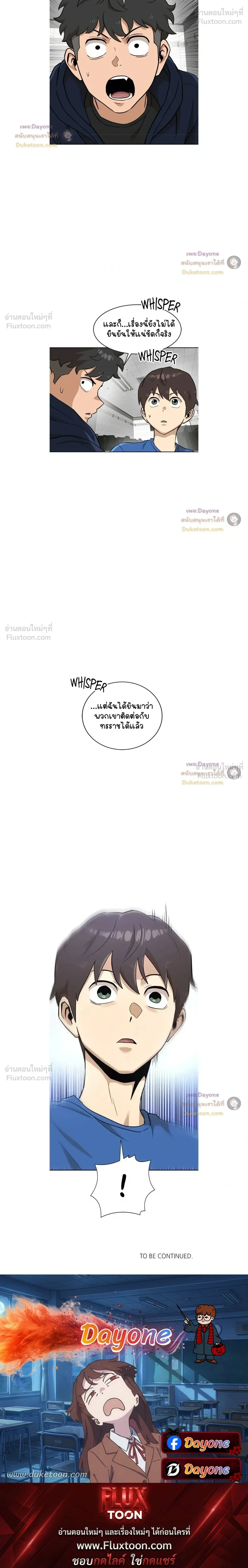หน้าที่ 45