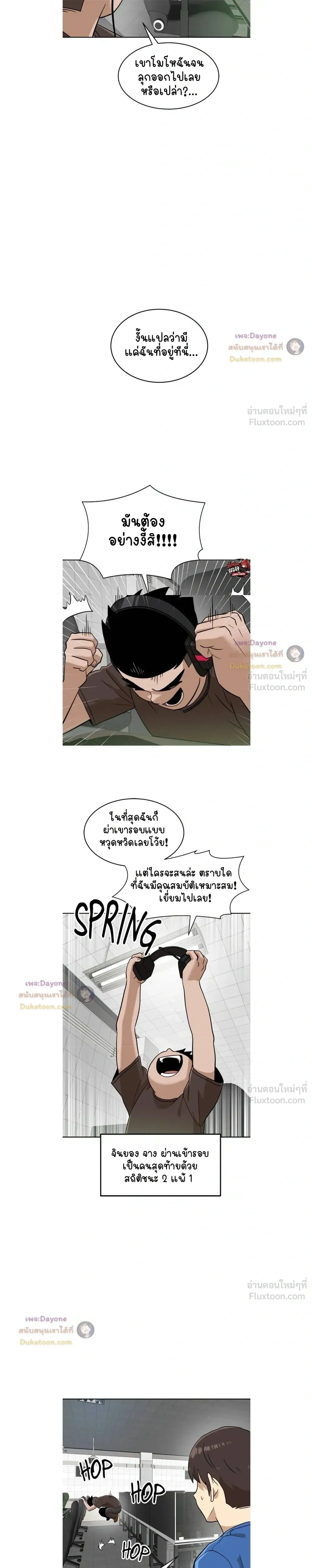 หน้าที่ 37