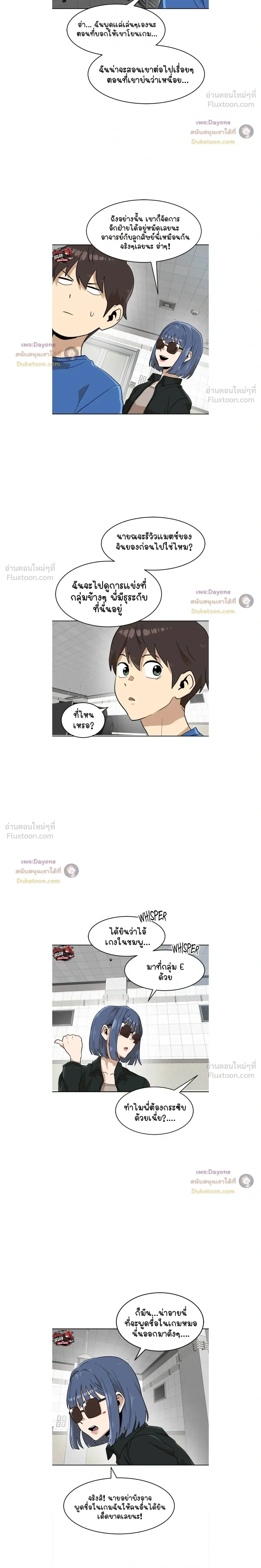 หน้าที่ 38