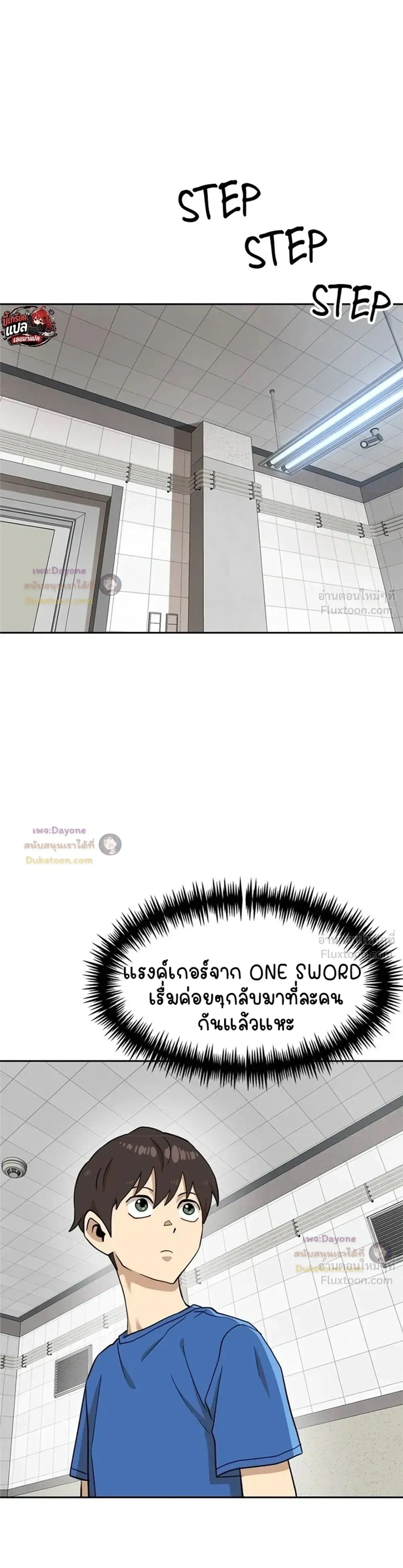 หน้าที่ 41