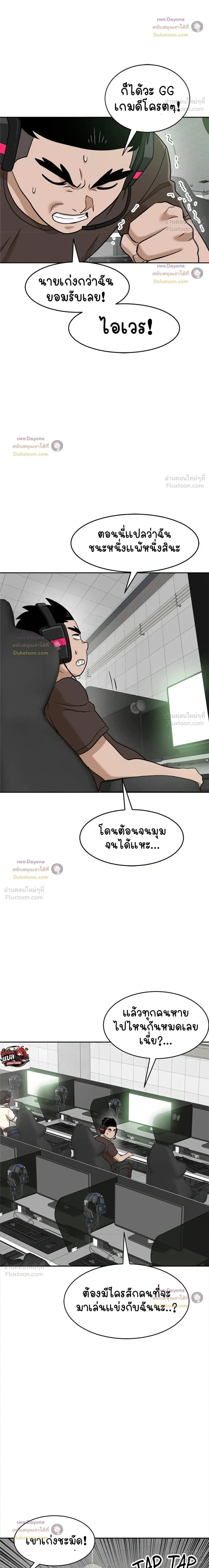 หน้าที่ 20