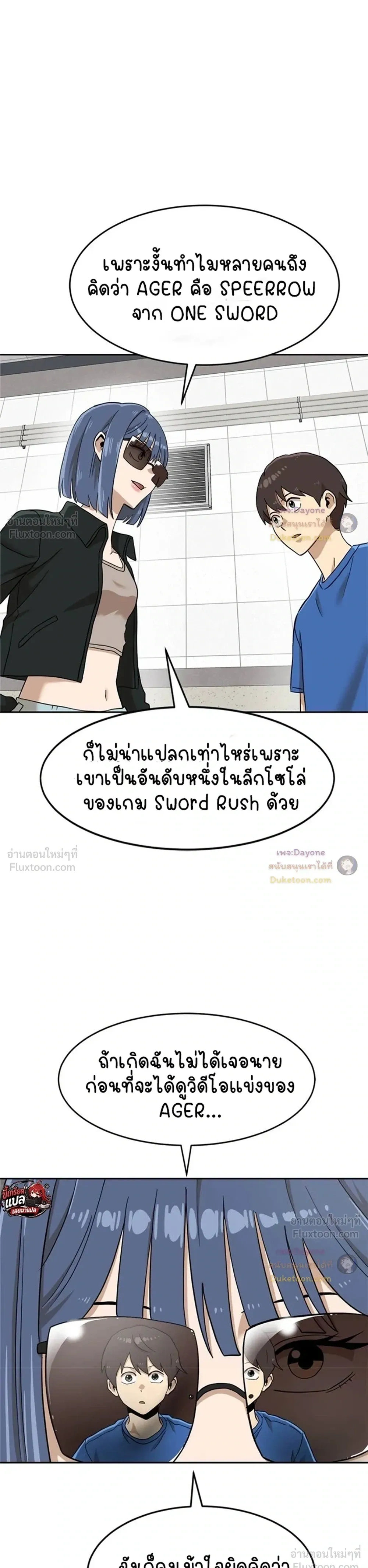 หน้าที่ 4