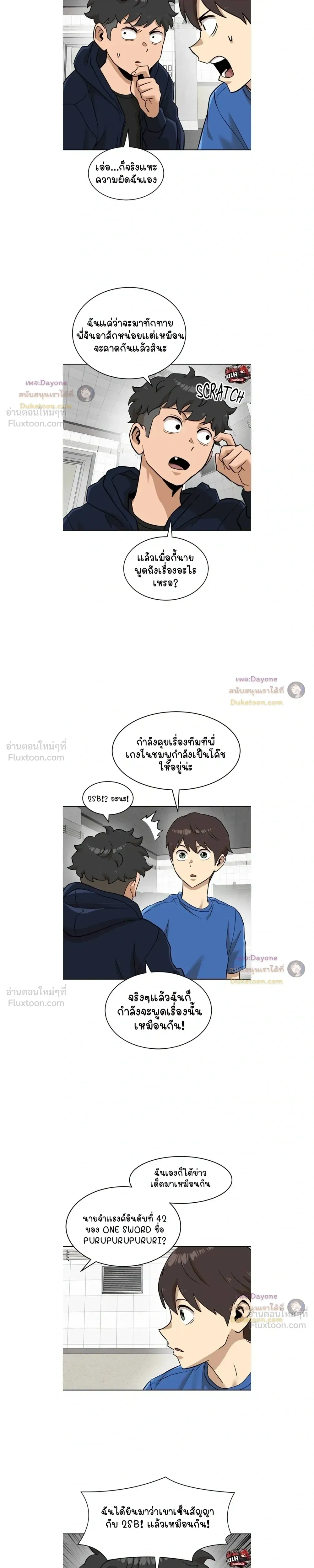 หน้าที่ 44