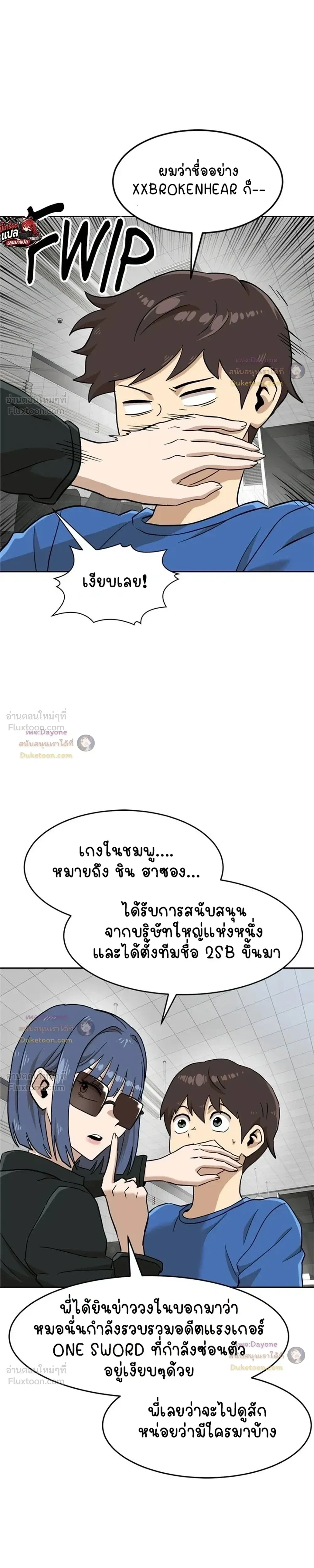 หน้าที่ 39
