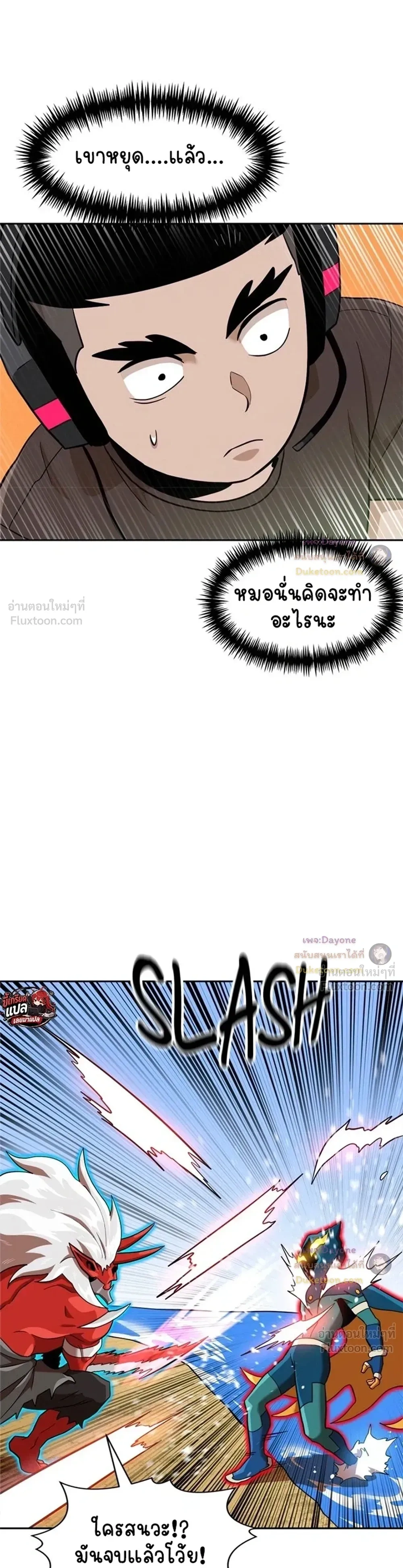 หน้าที่ 29