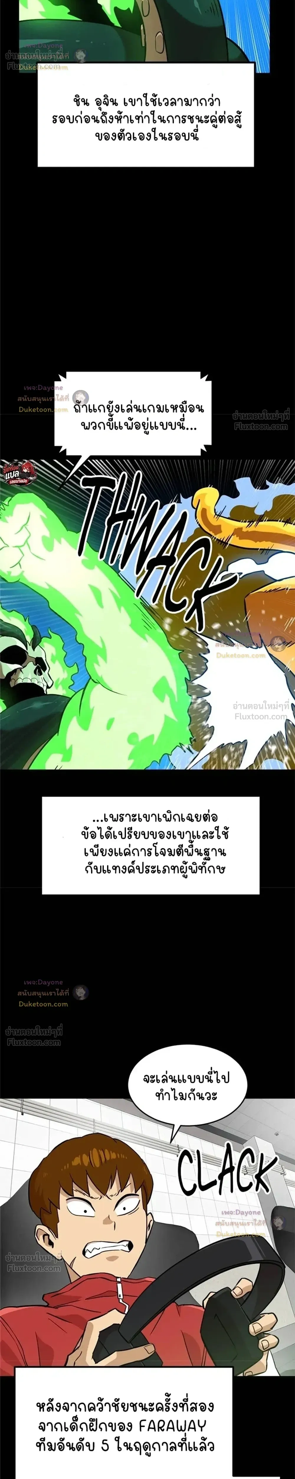 หน้าที่ 27