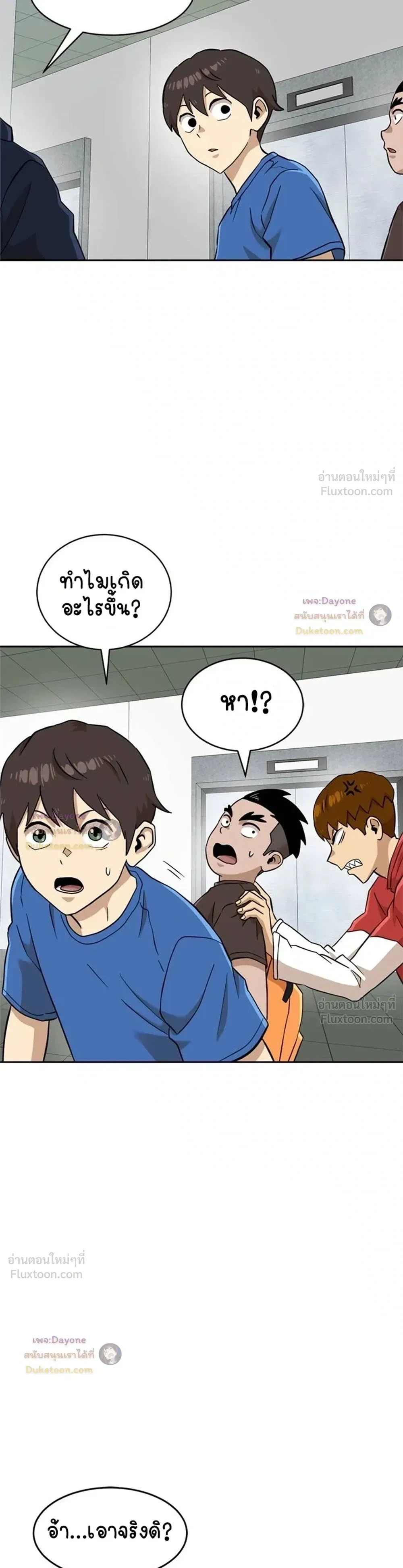 หน้าที่ 33