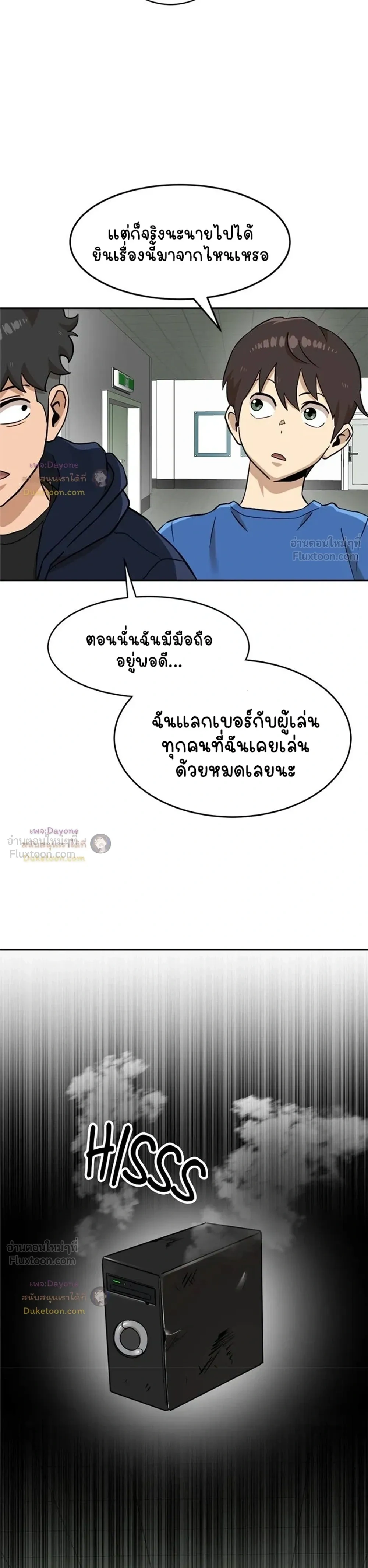 หน้าที่ 14