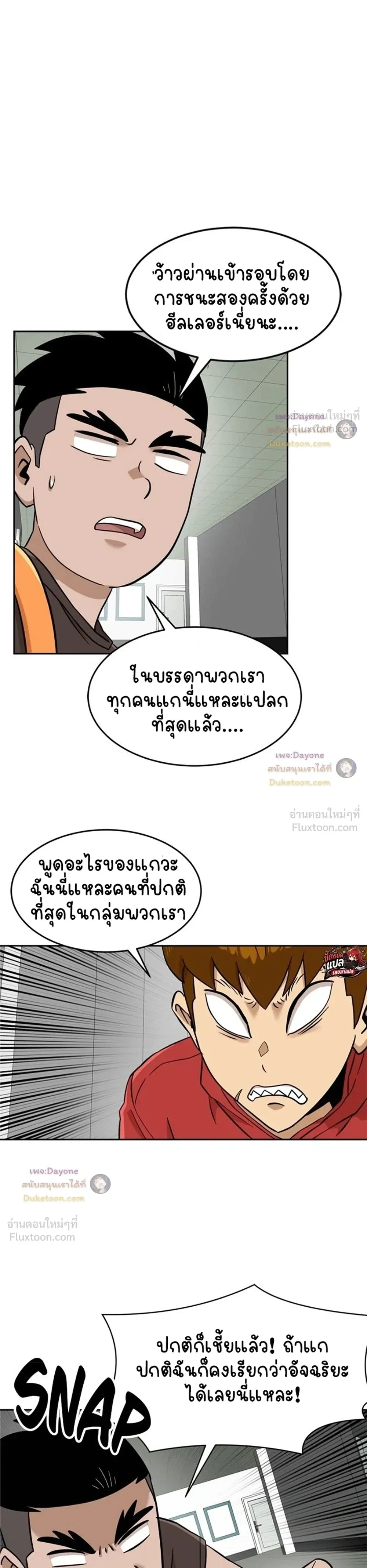 หน้าที่ 29