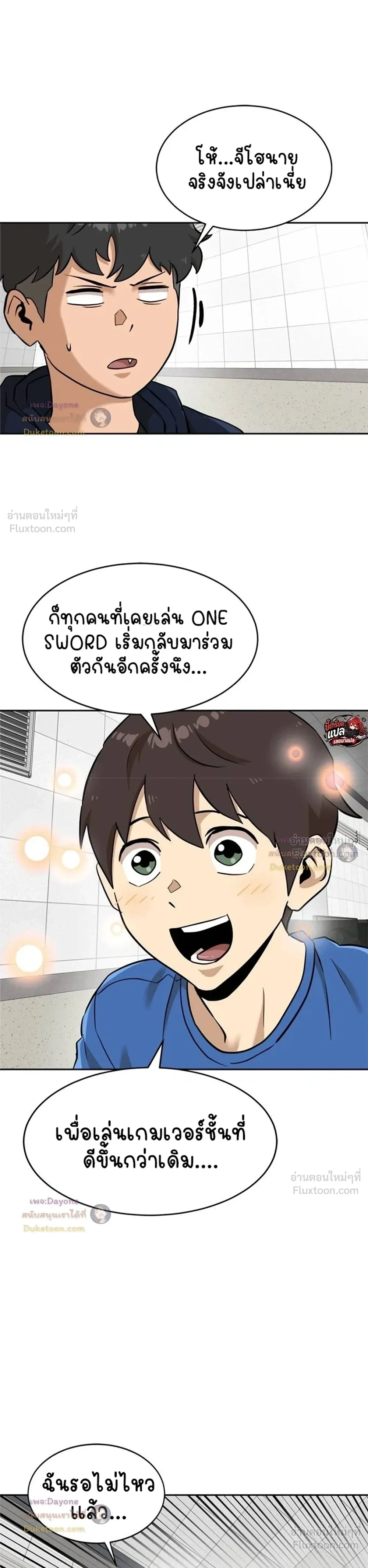 หน้าที่ 4