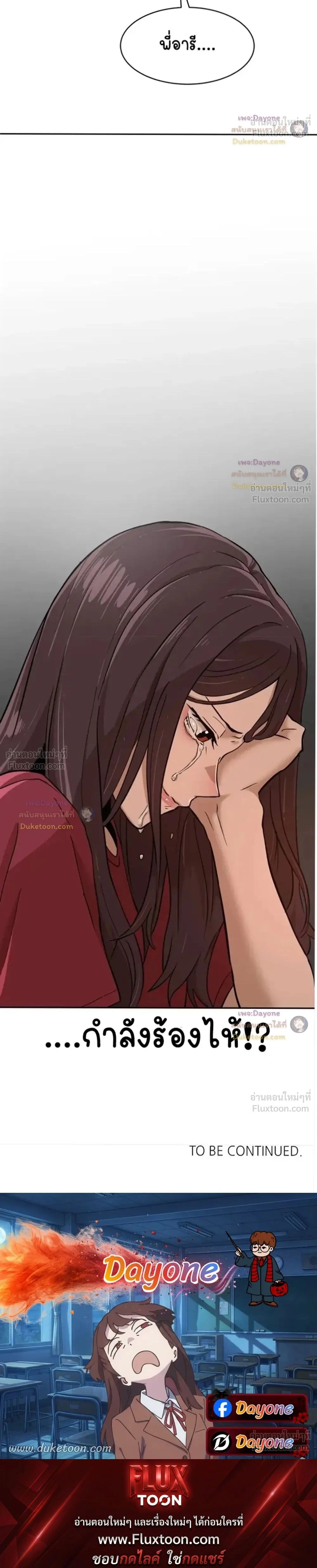 หน้าที่ 35