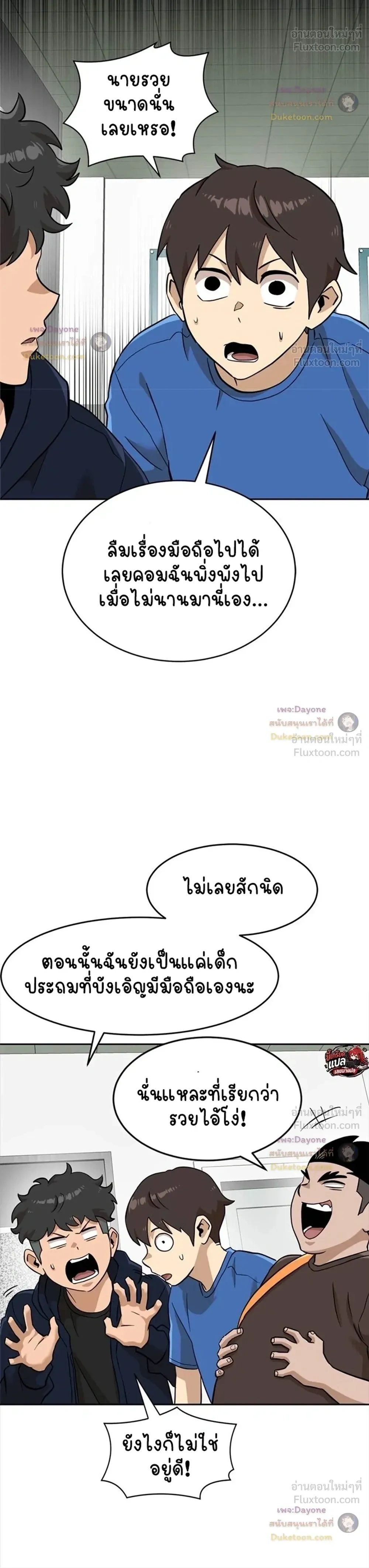 หน้าที่ 15