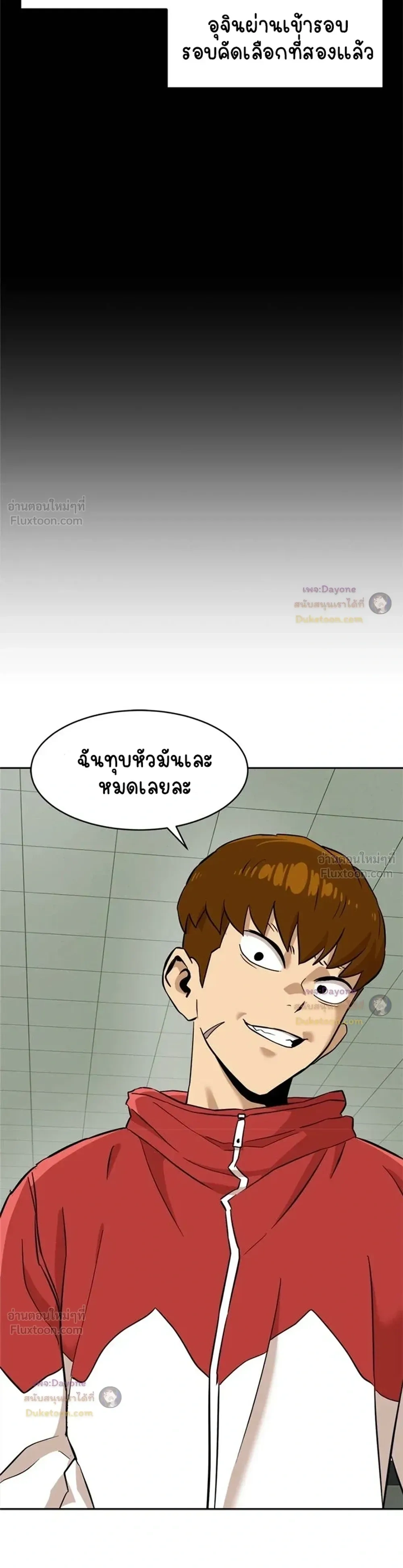 หน้าที่ 28