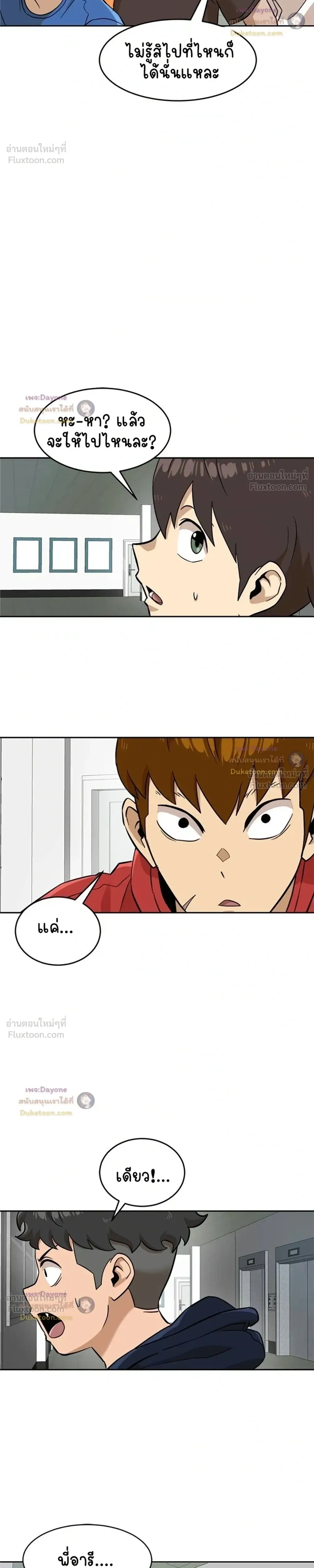 หน้าที่ 32