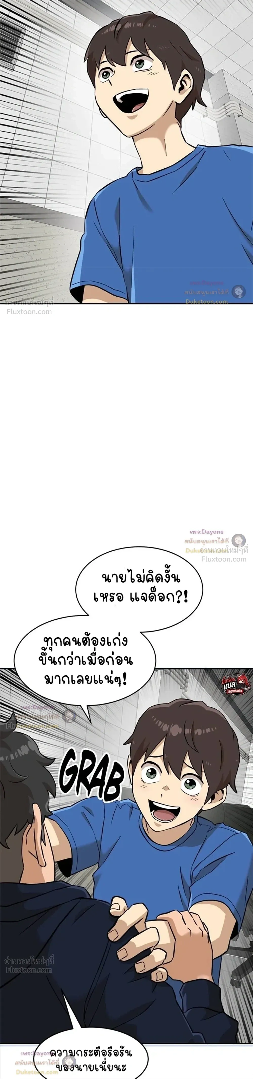 หน้าที่ 5