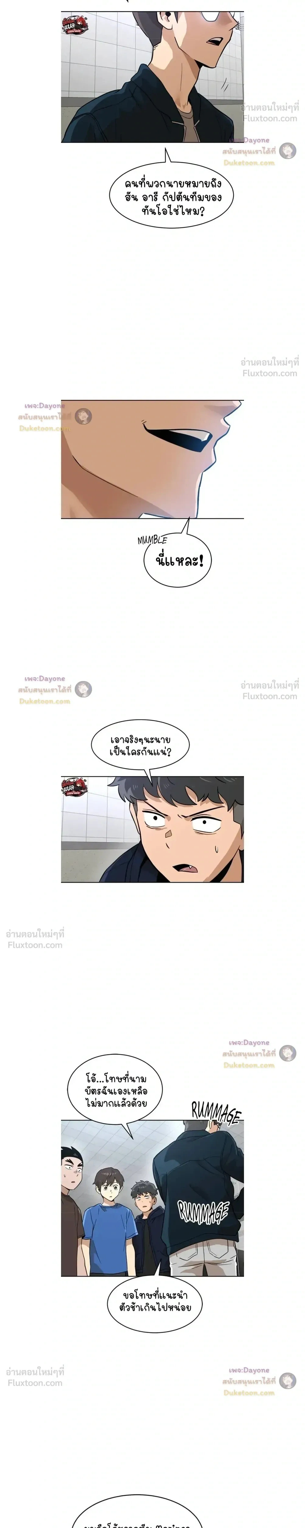 หน้าที่ 45