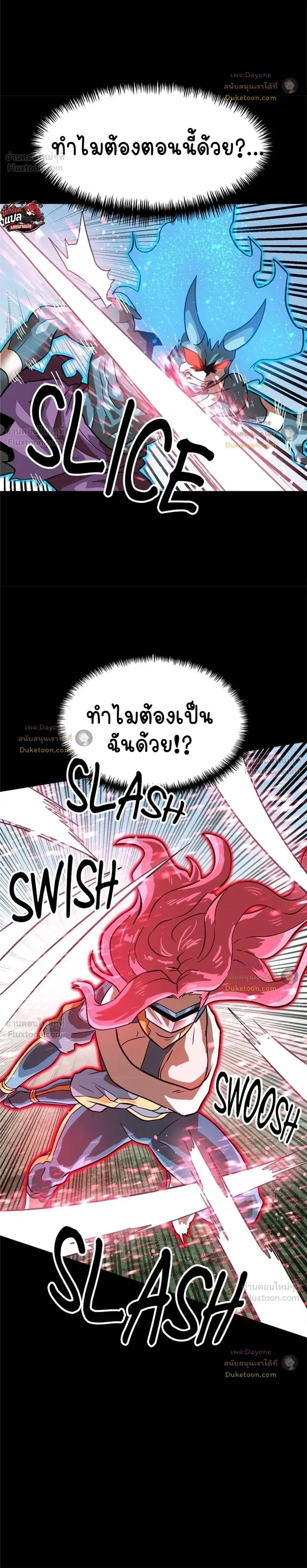 หน้าที่ 35