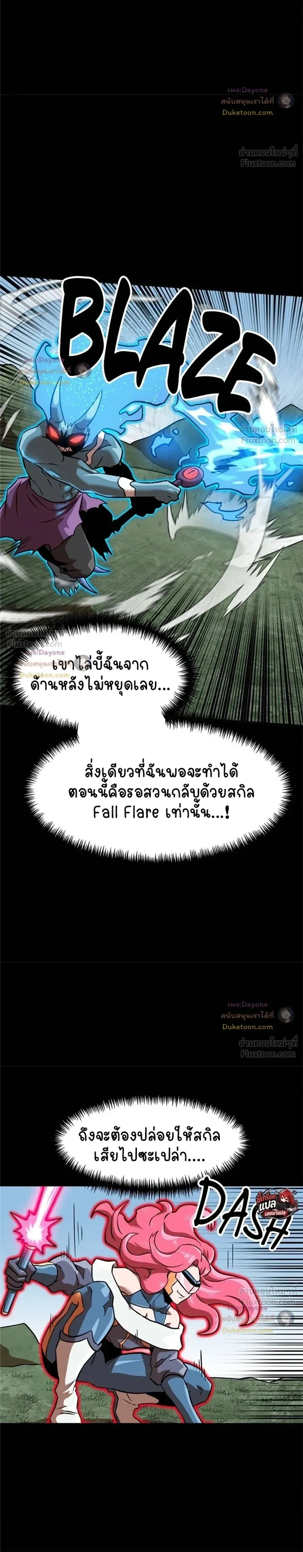 หน้าที่ 30