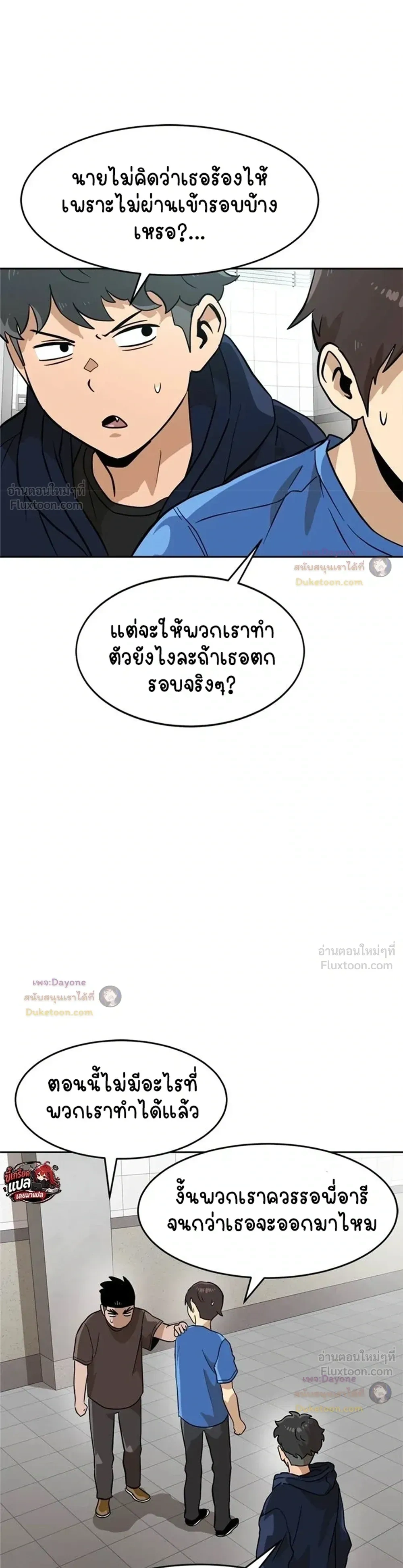 หน้าที่ 43