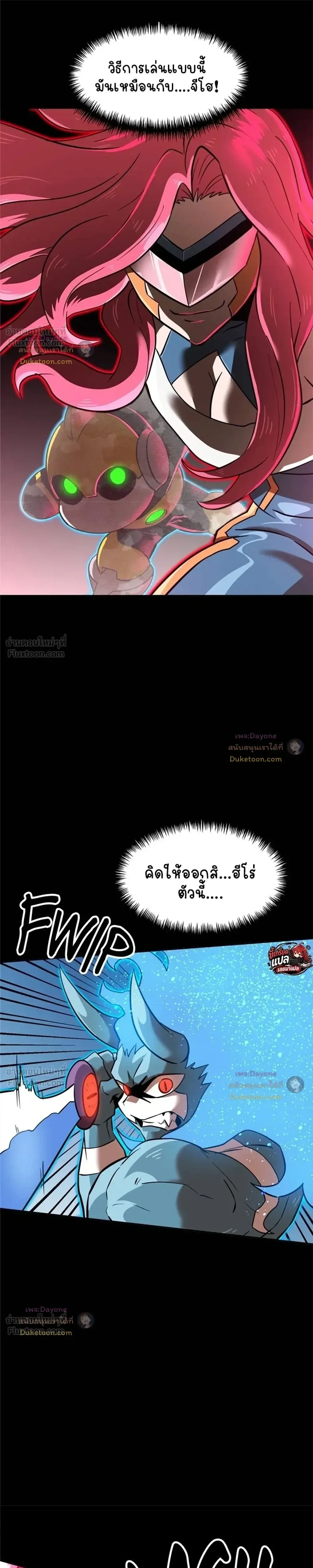 หน้าที่ 26