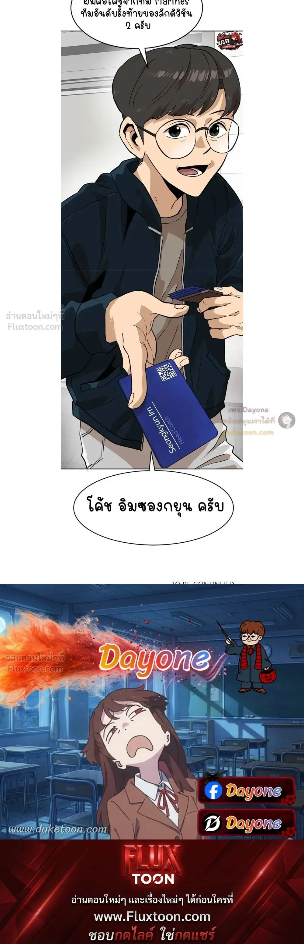 หน้าที่ 46