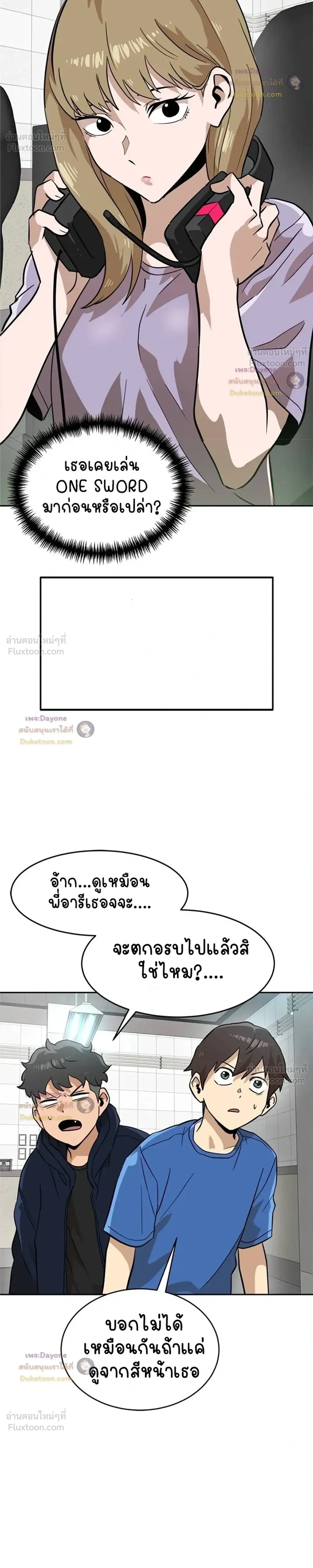 หน้าที่ 42