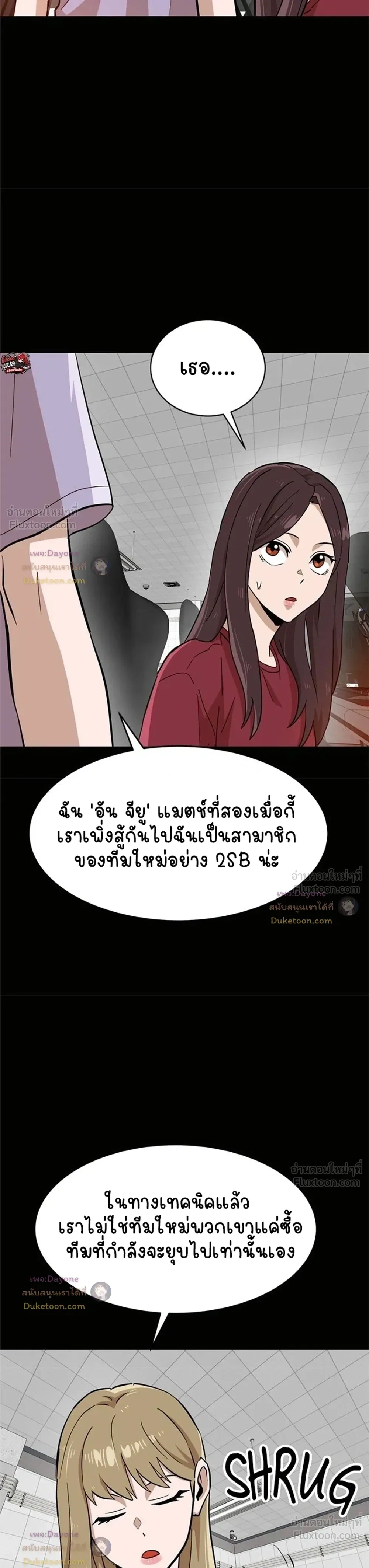 หน้าที่ 29
