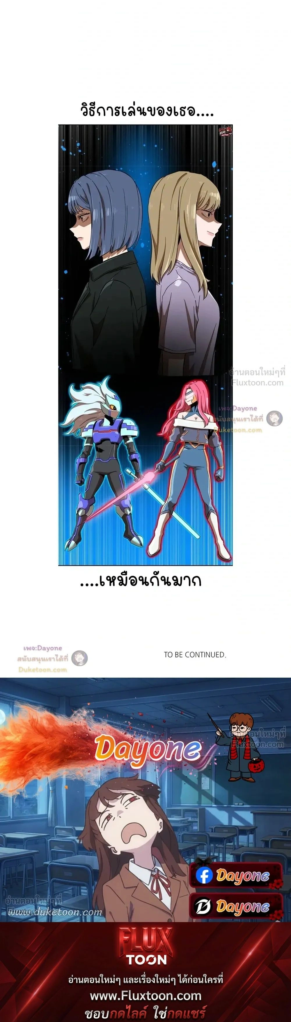 หน้าที่ 40