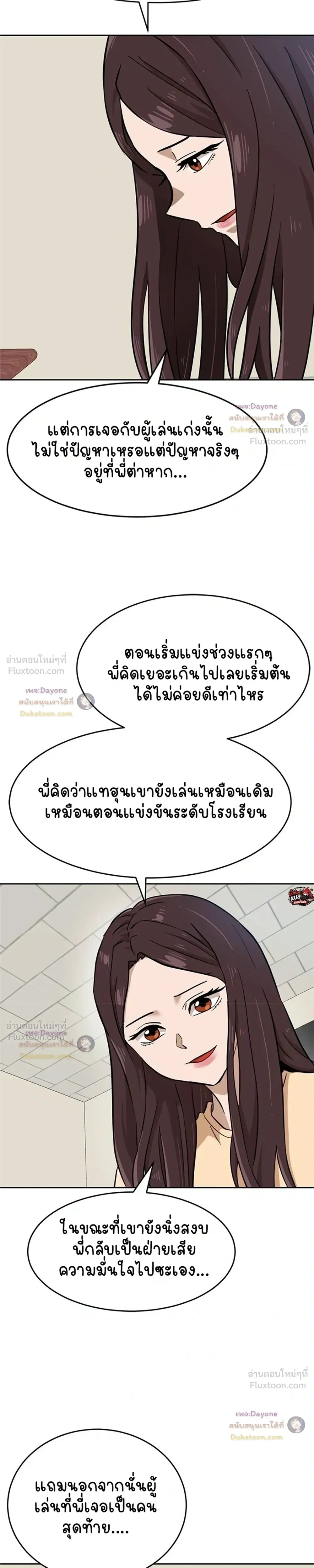 หน้าที่ 26