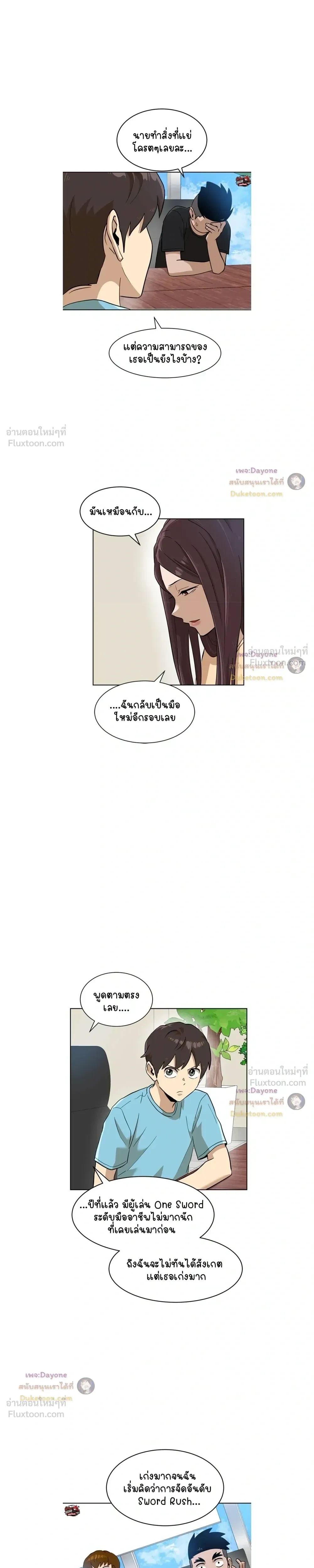 หน้าที่ 38