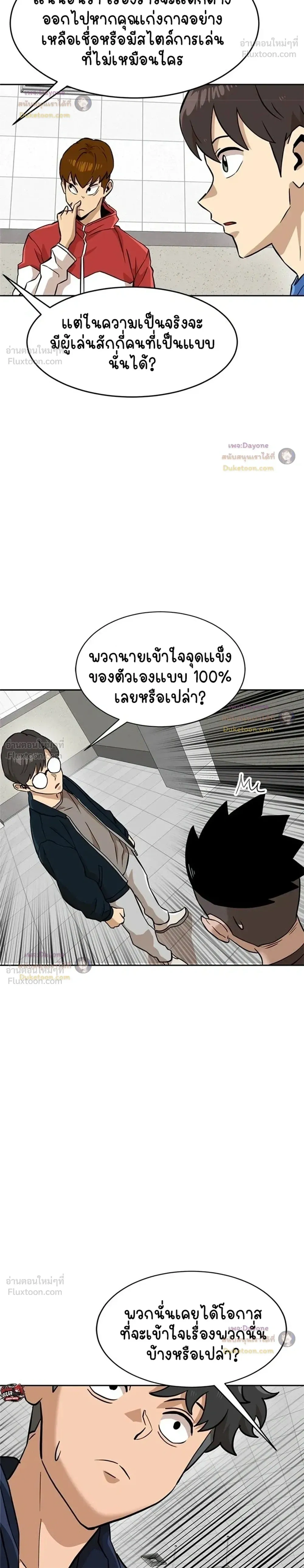 หน้าที่ 15