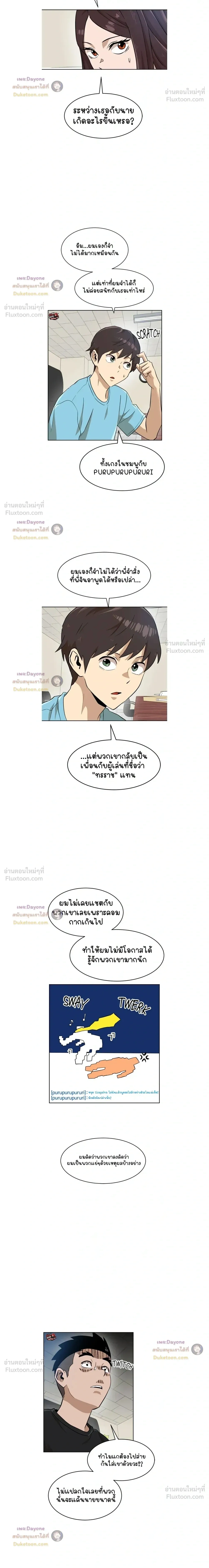 หน้าที่ 37