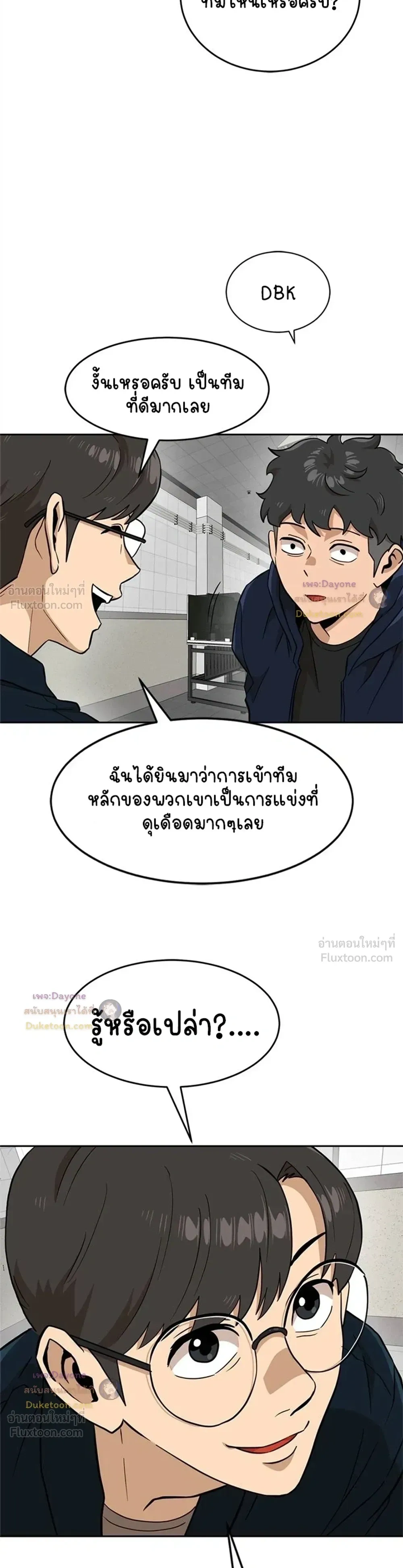 หน้าที่ 8