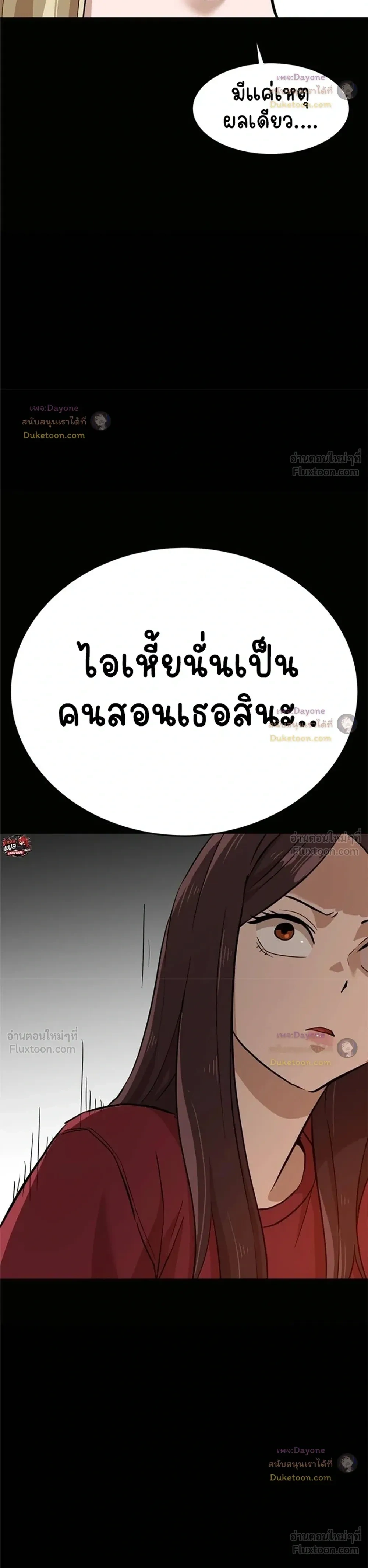 หน้าที่ 35