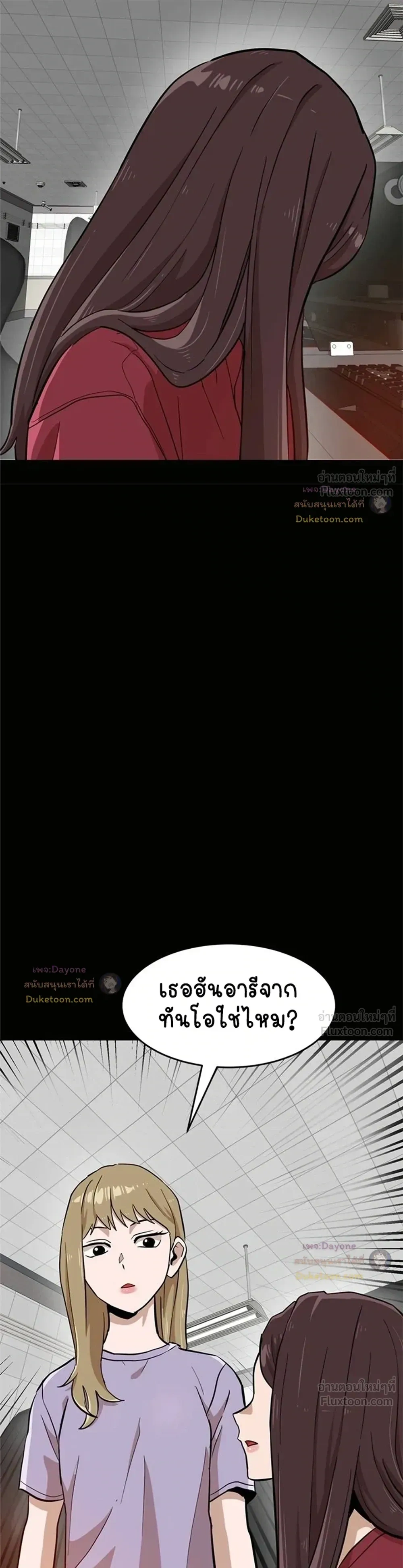 หน้าที่ 28
